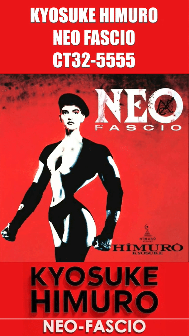 tiktok version : 氷室京介『NEO FASCIO』衝撃の真実…｜Books Channel