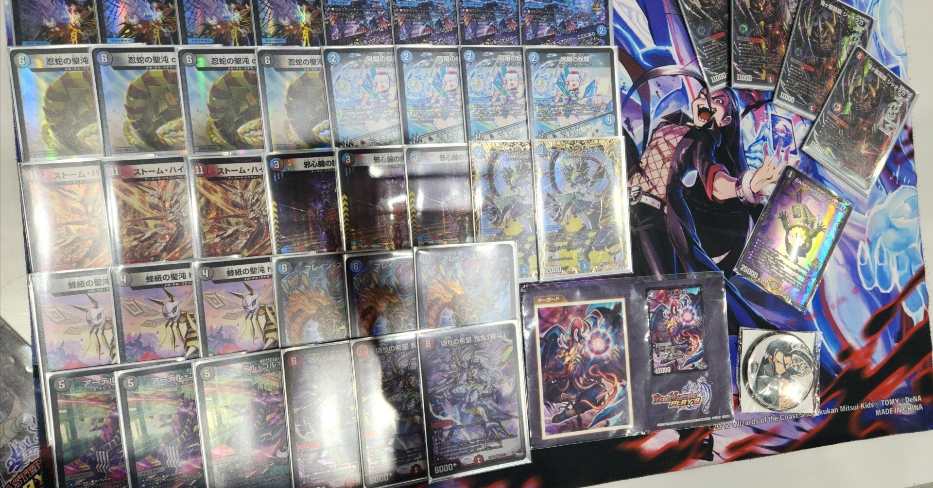 クローシスジャオウガ(受け型)｜コトナリ