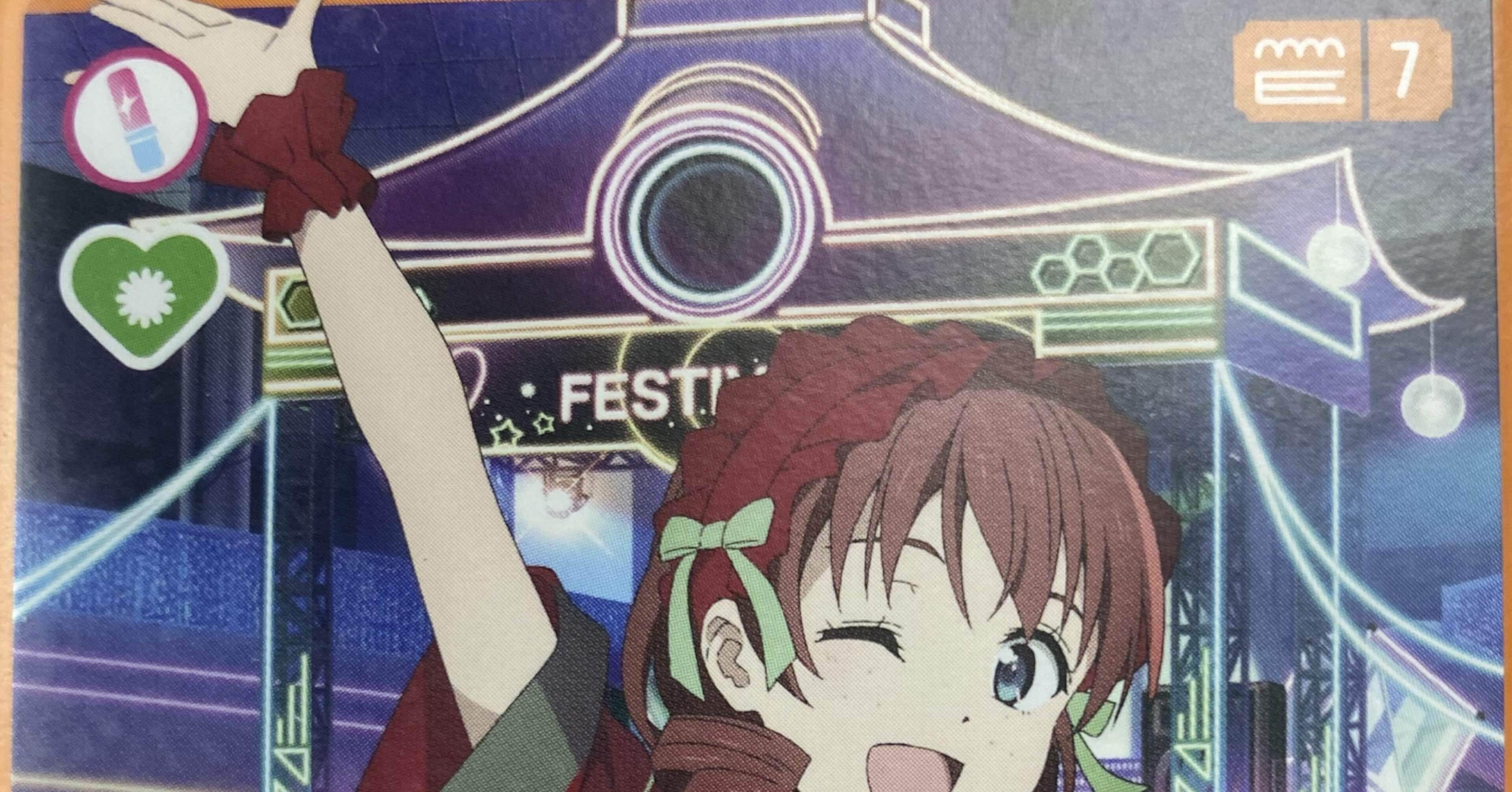 気になるカード考察】N-SD1-008 エマ・ヴェルデ｜堤 文聡@ラブカ