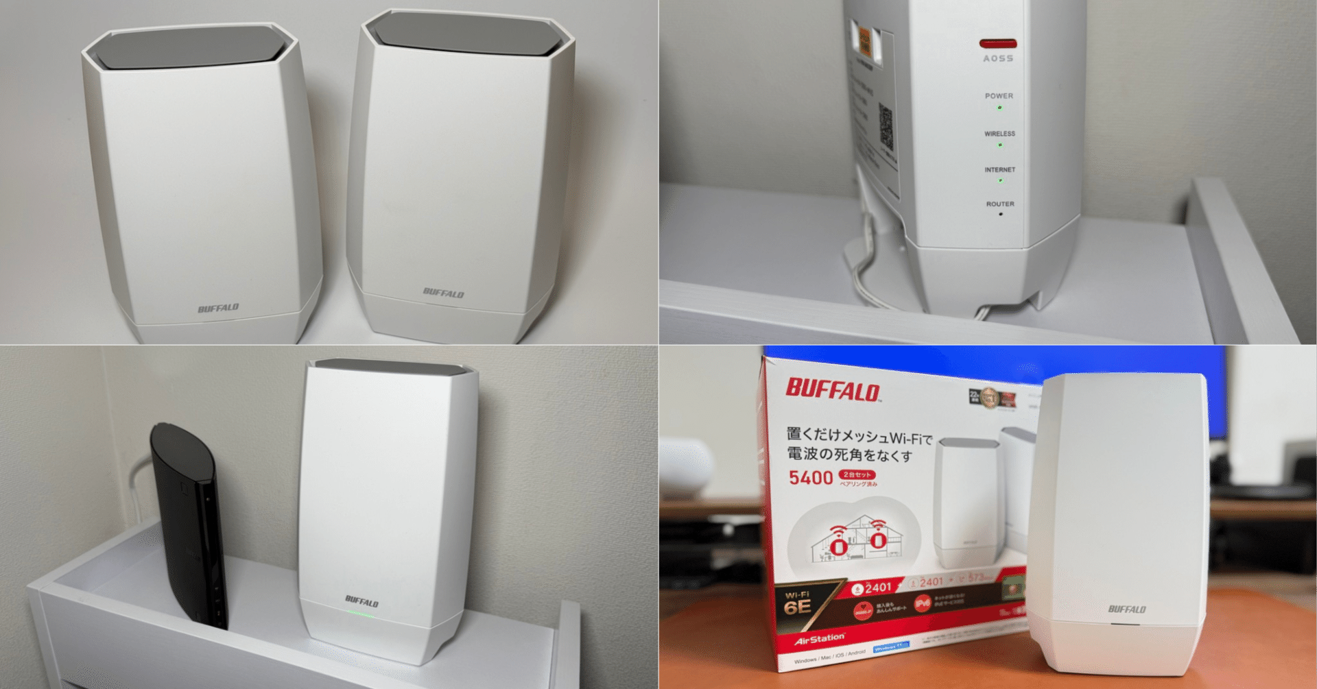 ガジェットレビュー】WNR-5400XE6P/2Sレビュー！簡単設定で実現する