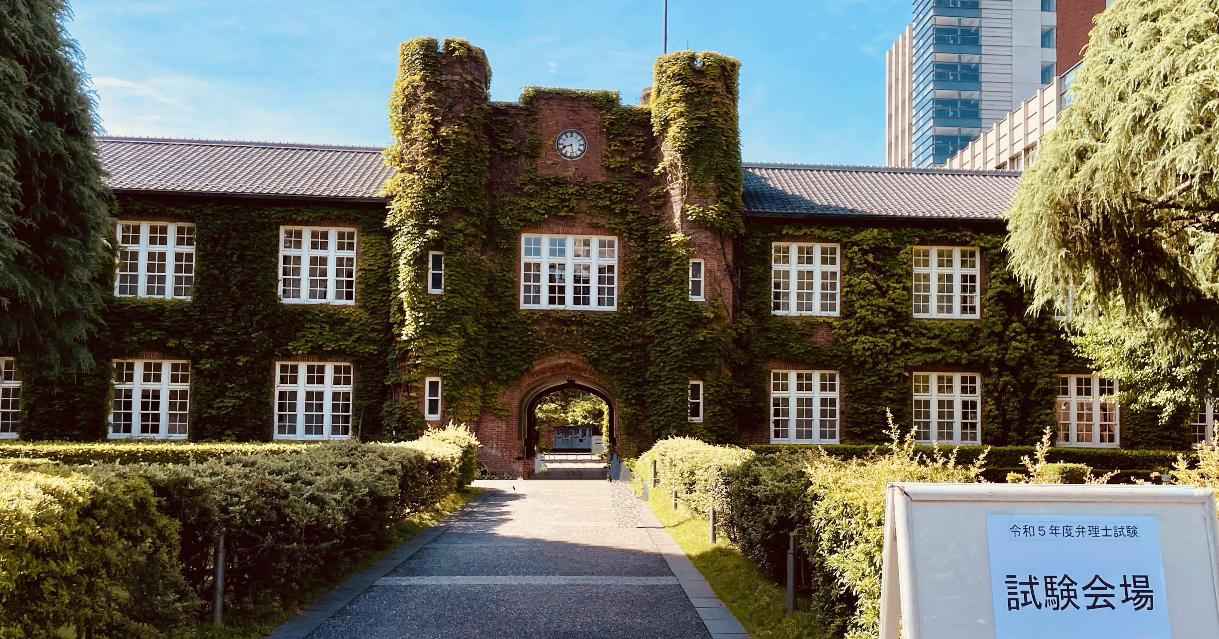 R5弁理士試験 論文試験の開示答案｜たけ