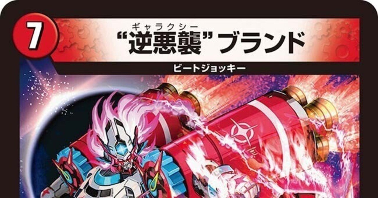 アドバンス】赤青逆悪襲〜現実的に2キルがしたい！！〜｜X X