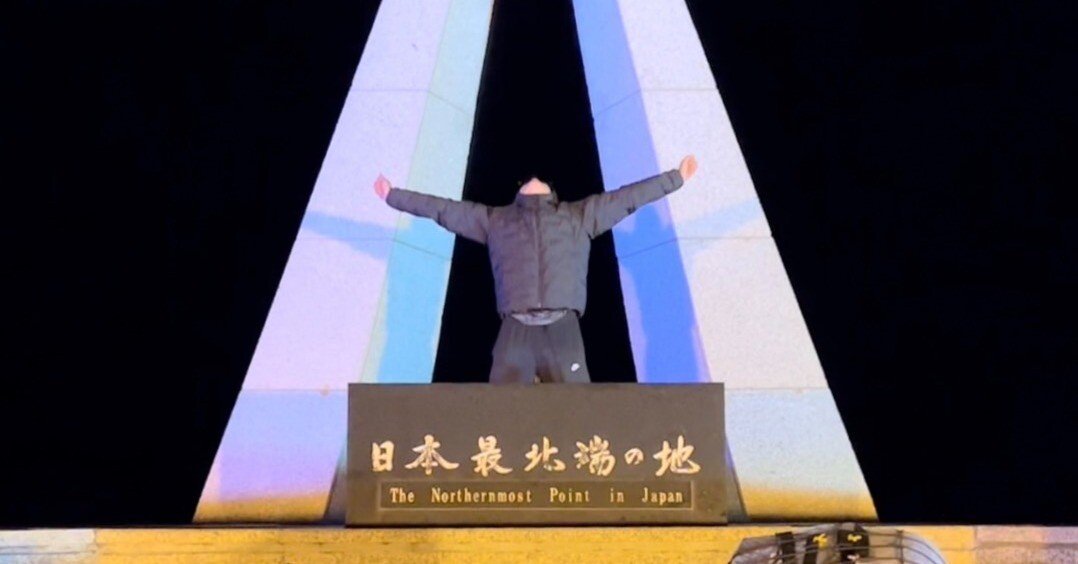 自転車で日本縦断した時の話①（挑戦した理由）｜ぼっちかんすけ