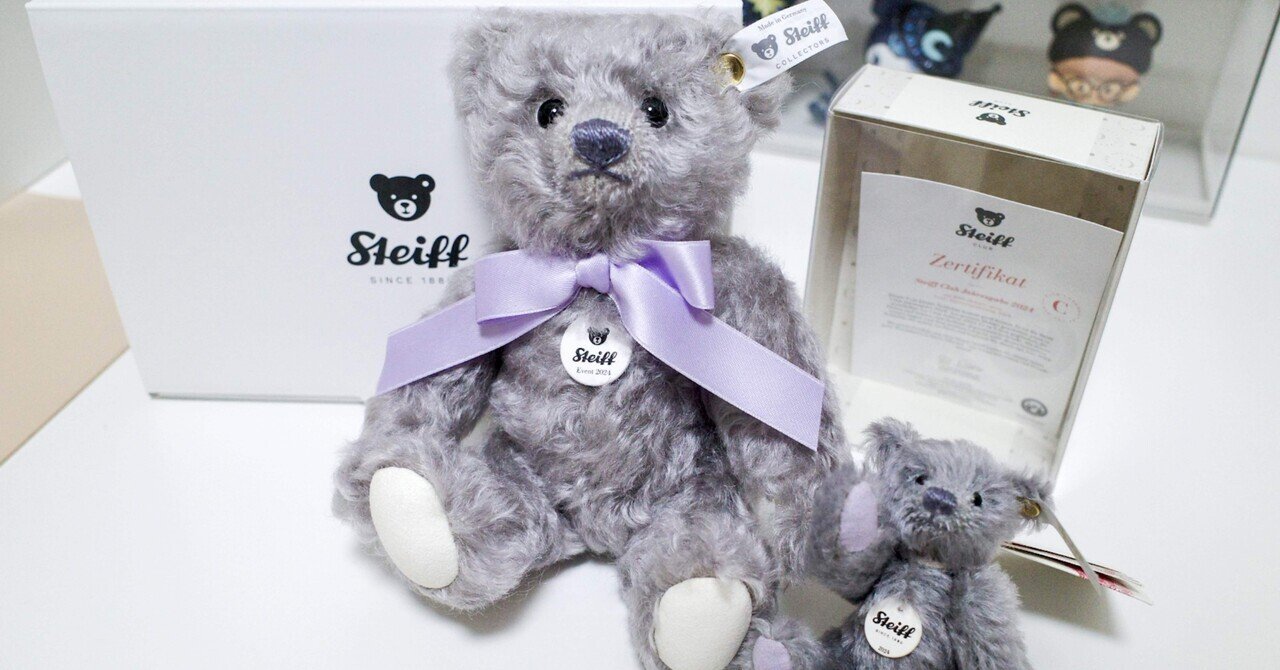 元祖テディベア！シュタイフの会員になりました｜ハチ(ユリ)