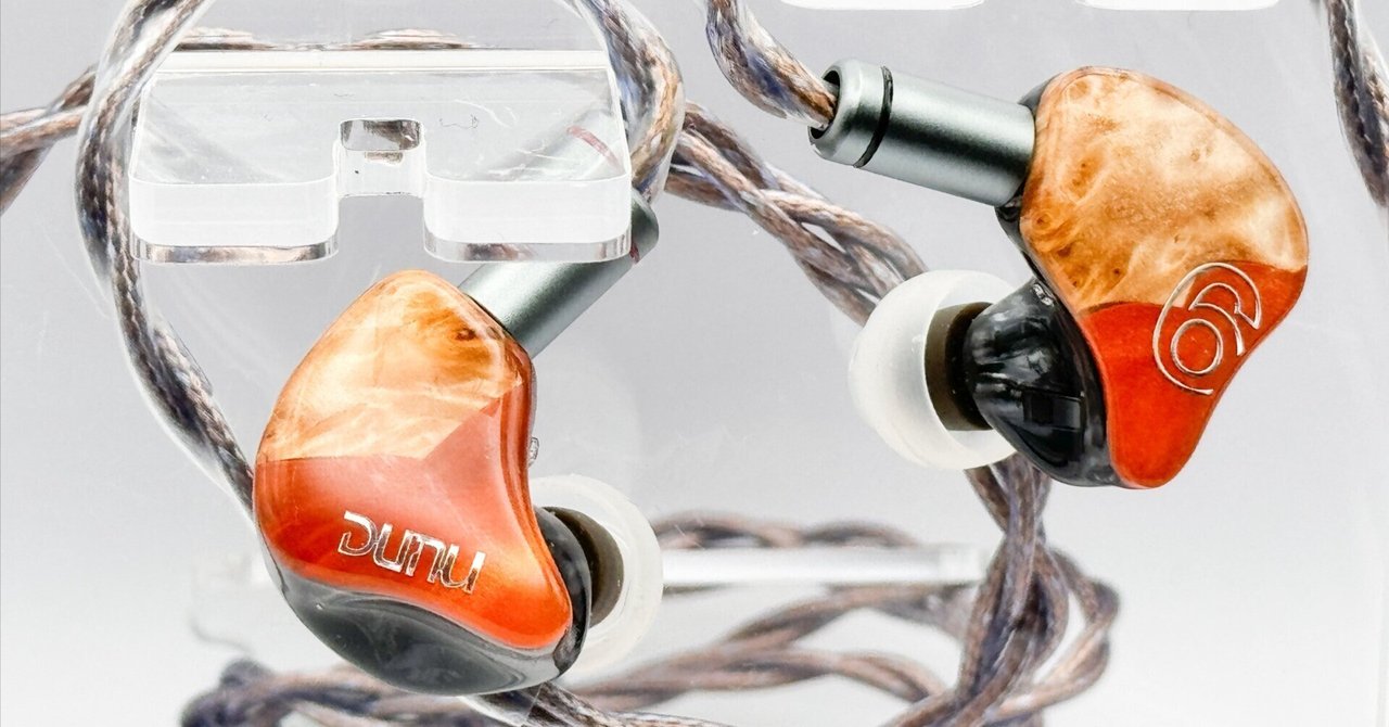 アンダー10万円最強候補！？最高の表現力と楽しさを併せ持つ『DUNU SA6