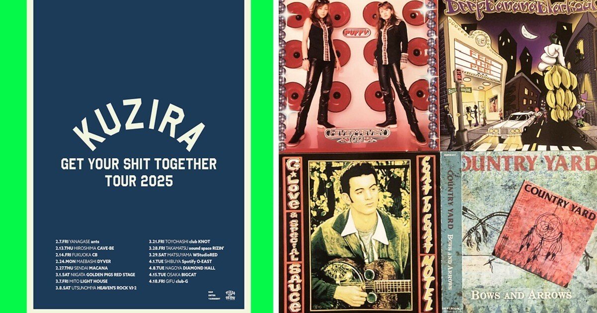 KUZIRAのツアーポスター｜MARBLE RECORDS