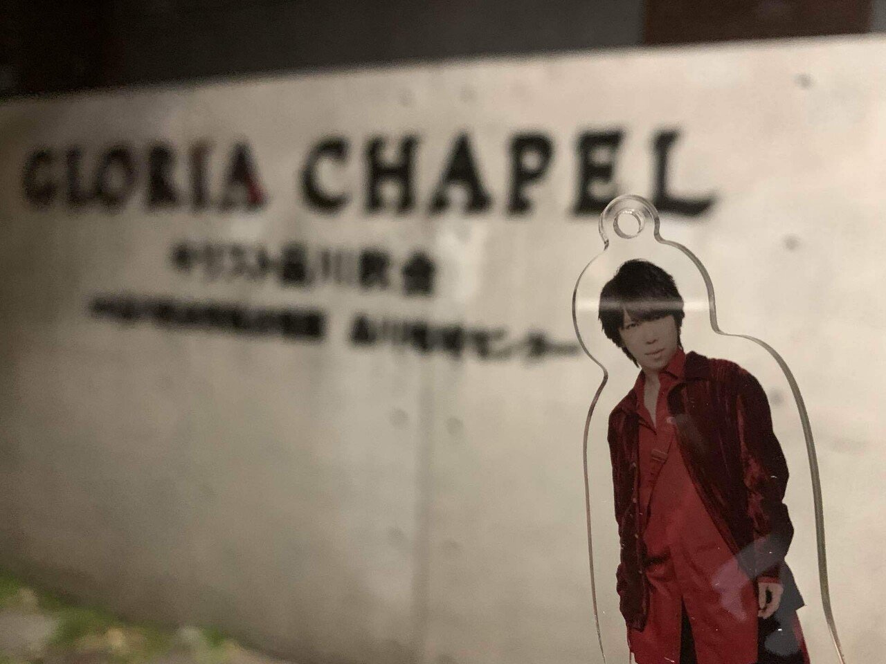 2025/2/14 マオ Premium feel the voice Live 2025 品川教会グローリア