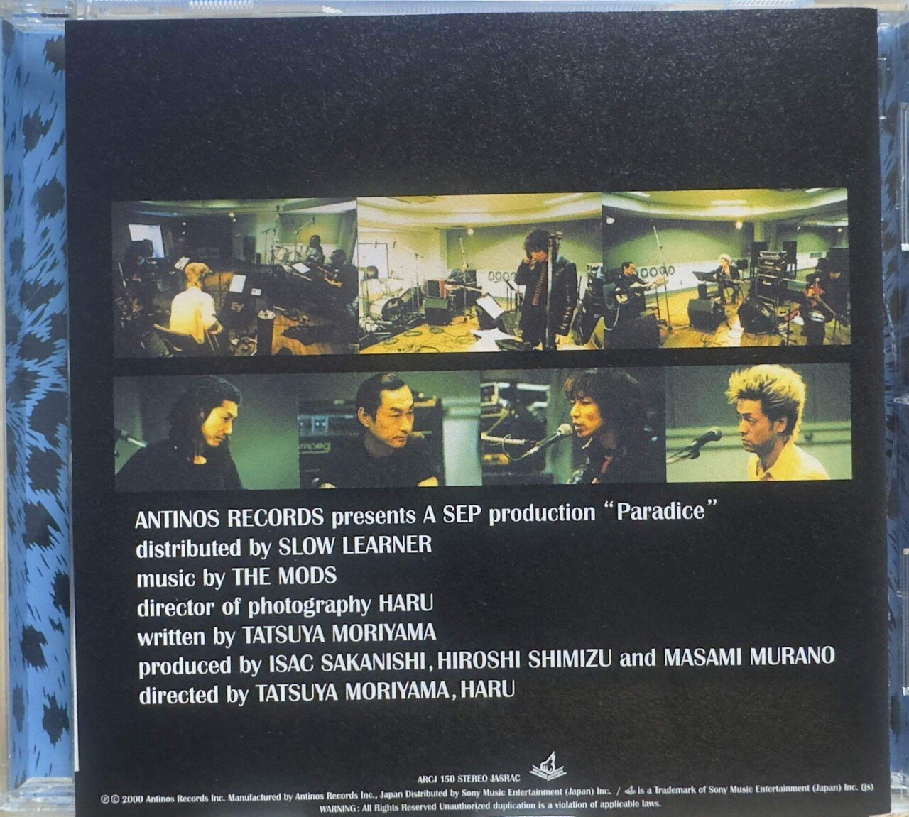 激レア森山達也監督映画 paradice DVD + MODS サウンドトラック