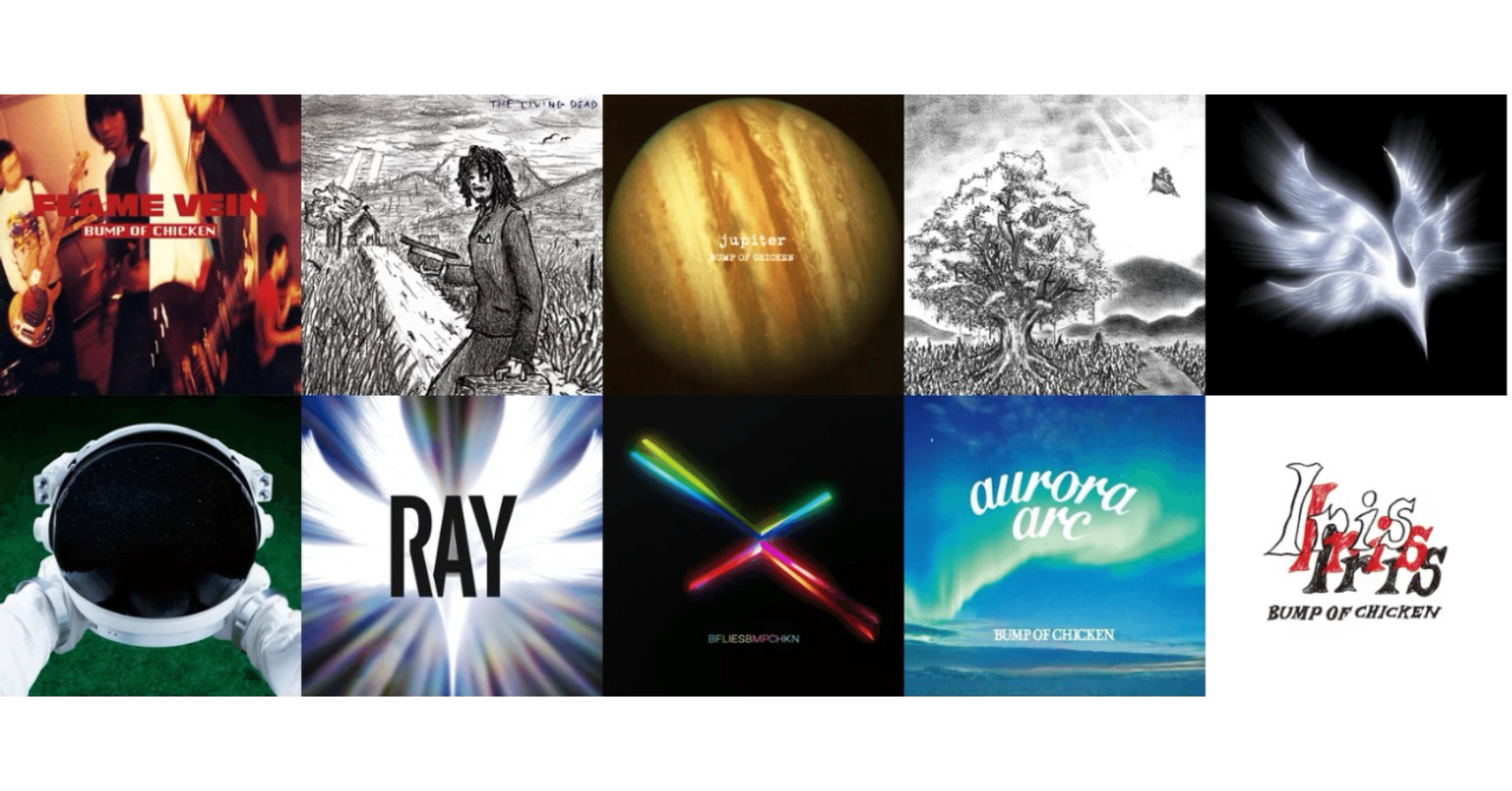 BUMP OF CHICKENオリジナルアルバム全レビュー｜リリィ