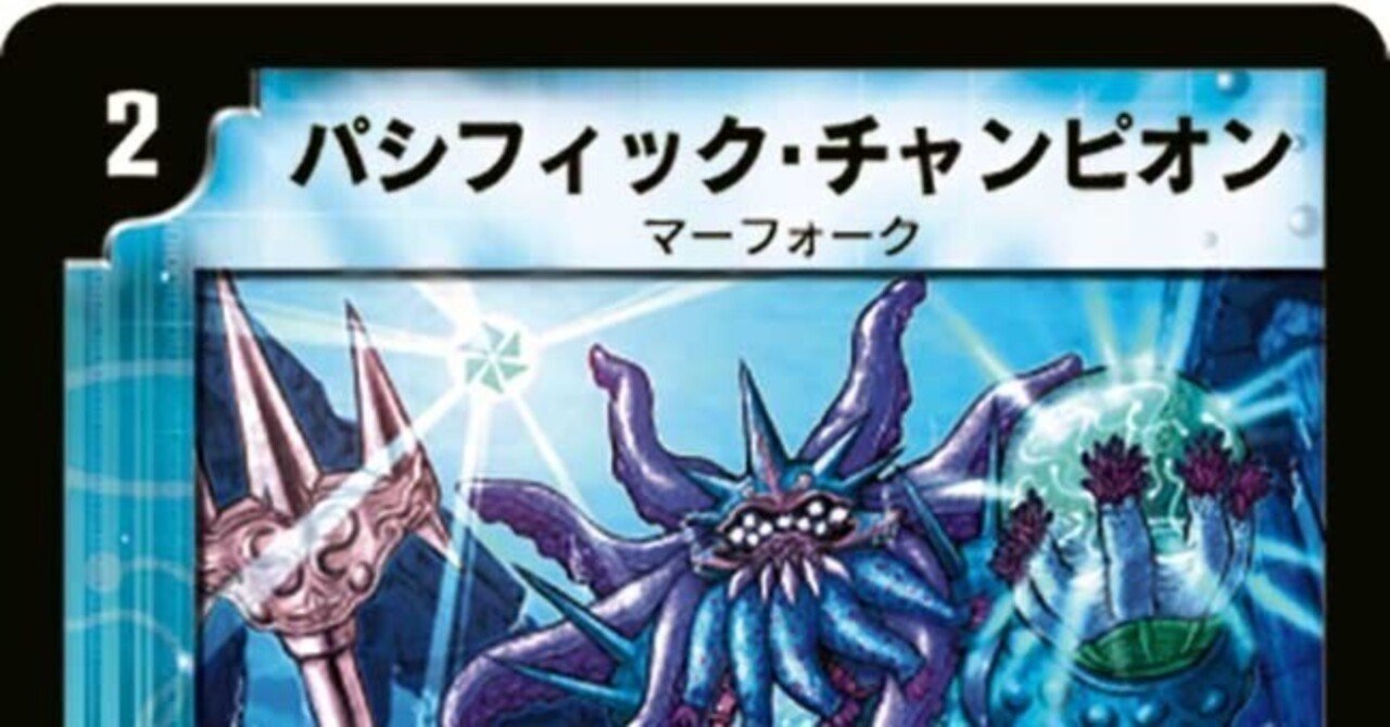 格安デッキ】3000円で組める！？赤青マジックパシフィック!!｜X X