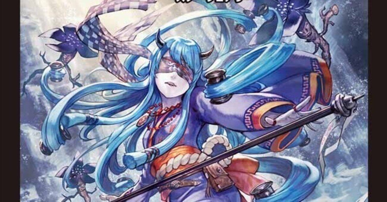 アナカラーマルルと向き合おう！｜スズケン・ベオルブ