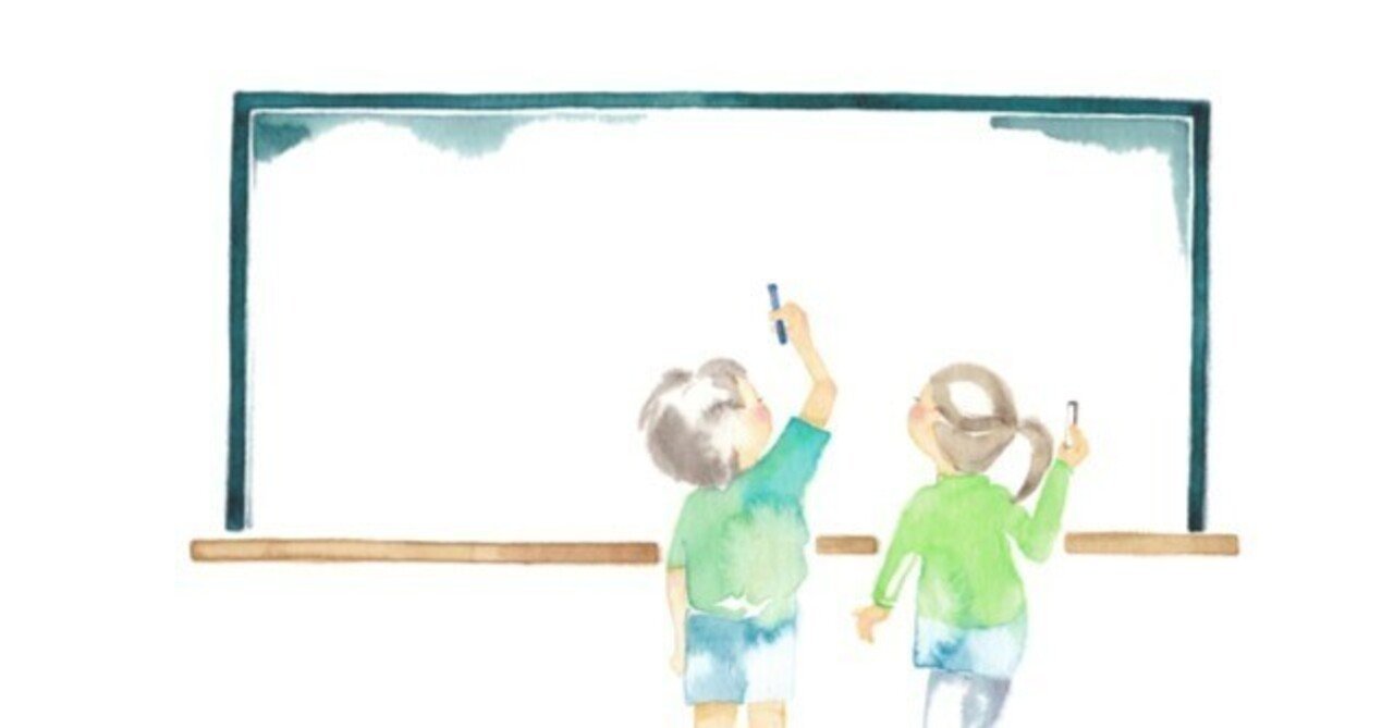 田中学園の受験方式変更について｜清野勝彦