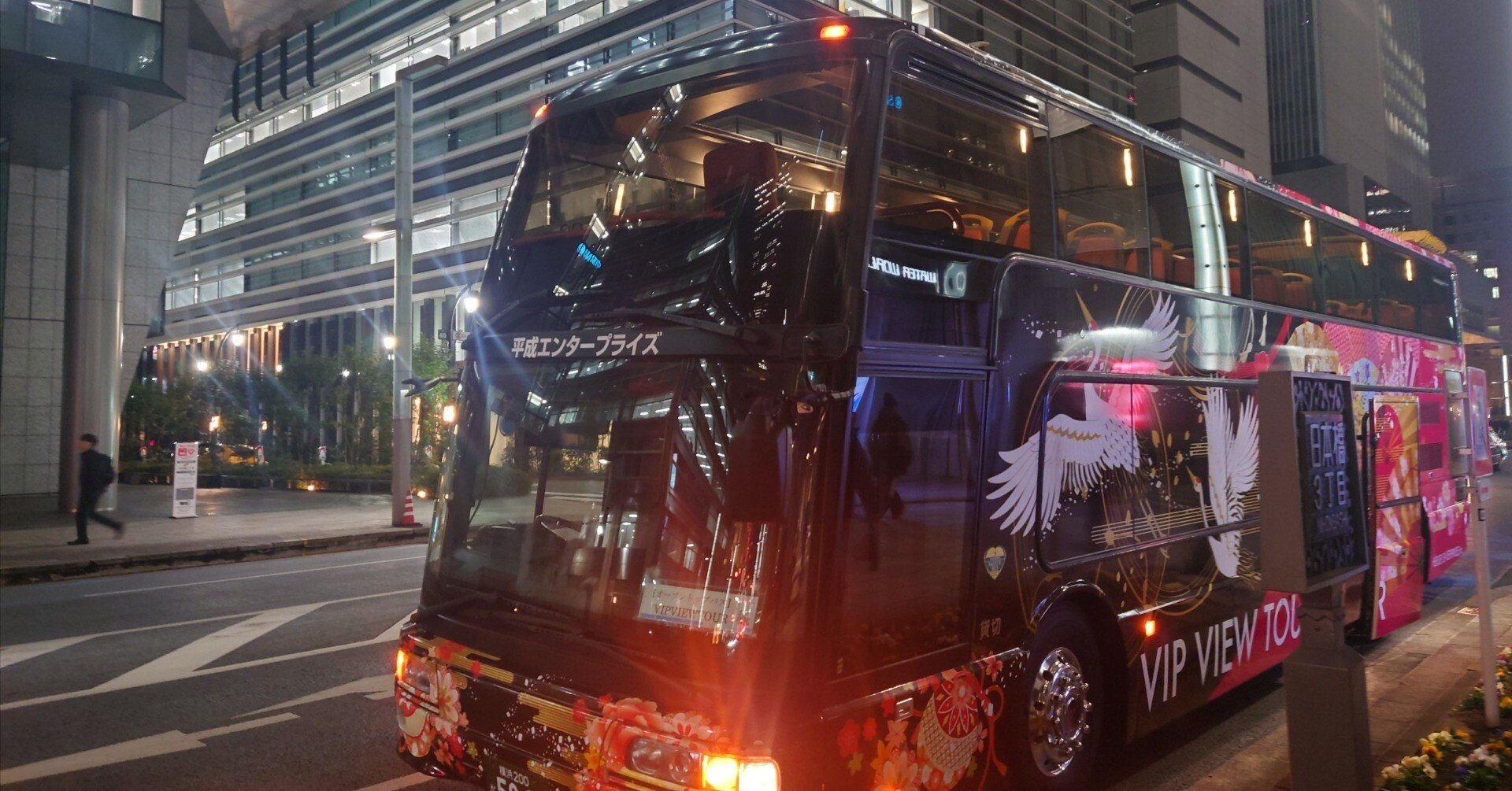 バスガイド教本 東京（首都高） バスガイド教本 首都高 バスガイド教本