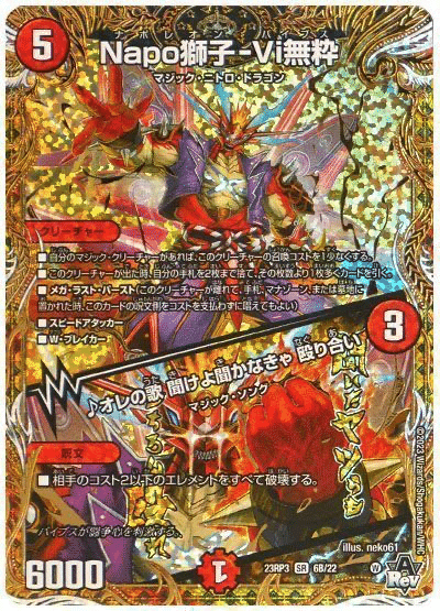 所持デッキ紹介 赤青マジック｜Conoha