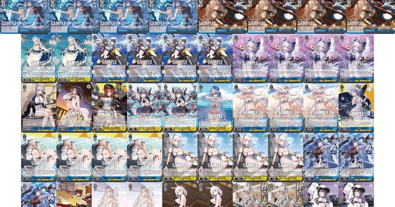 ヴァイス アズレン アズールレーン 8門 TD2種はノーマル4コン デッキ