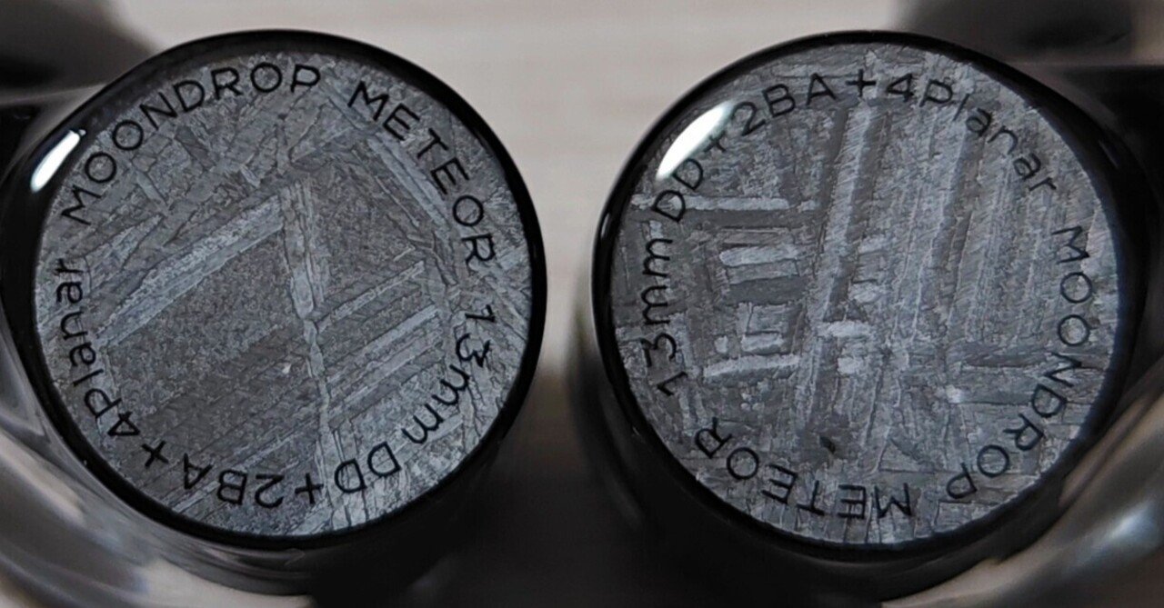 □水月雨MoonDrop Meteor紹介｜イヤホンジャックと豆🐒@ポタオデ