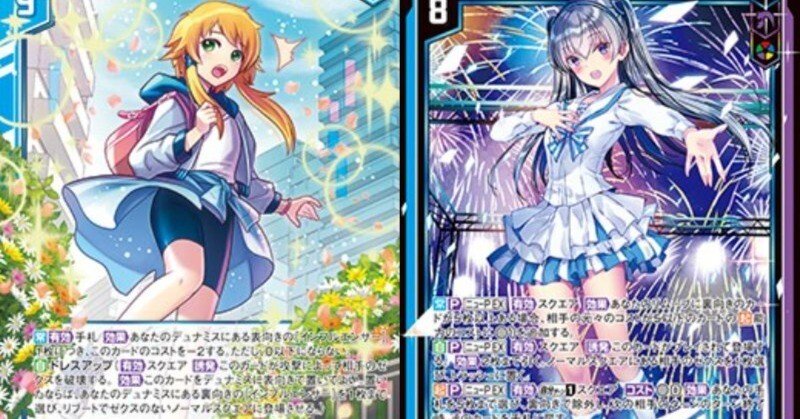 Z/X】Newインフルエンサーニュー【デッキ紹介】｜yuzurin66