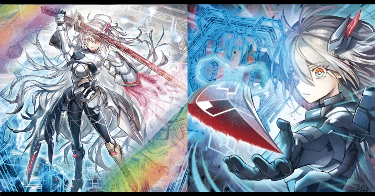 閃刀姫ゼロ、閃刀亜式レムニスゲート登場後各初動展開｜柳屋おきな