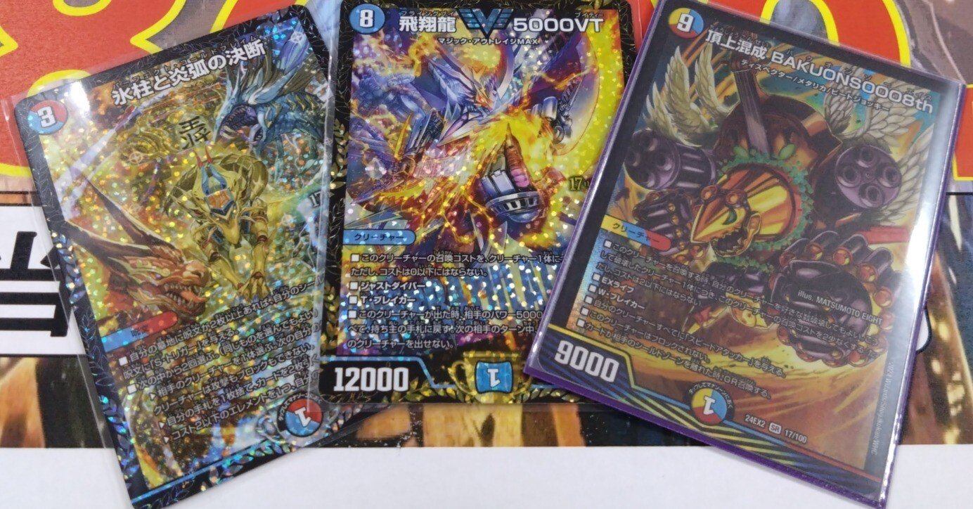 雑記（2025/4/11）｜クロネコ