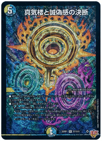 新しいジャスティスループの回し方と注意点｜atsumori3