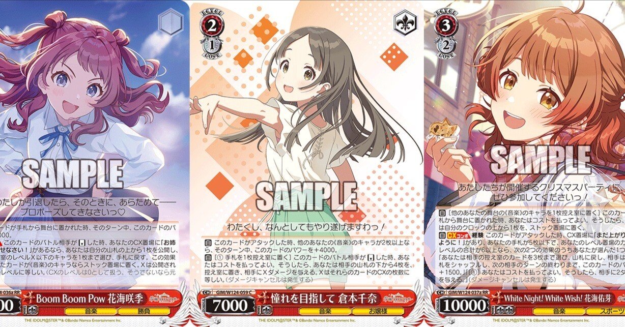 WS】結論学マス8扉【デッキレシピ】｜りくると