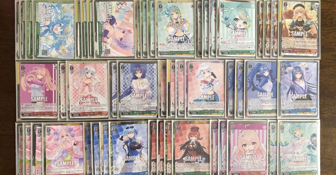 あおぎり高校8宝部【ヴァイスシュヴァルツ】｜ユウ