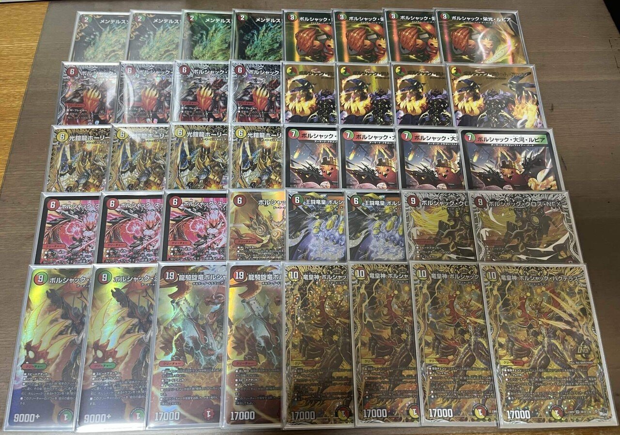 リースボルシャック デッキ40枚 スリーブ付き 呼び声型 リース