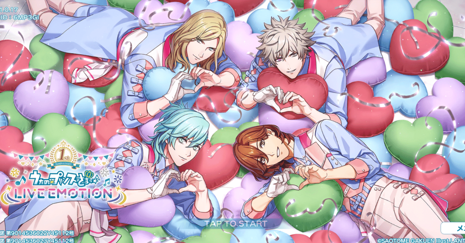 うたプリ カルナイ ファウストカンタータ 初回限定版 初回限定盤】うた