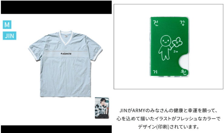 ジン君のツアーグッズが発売開始。シャツは「M/JIN」の見たことない