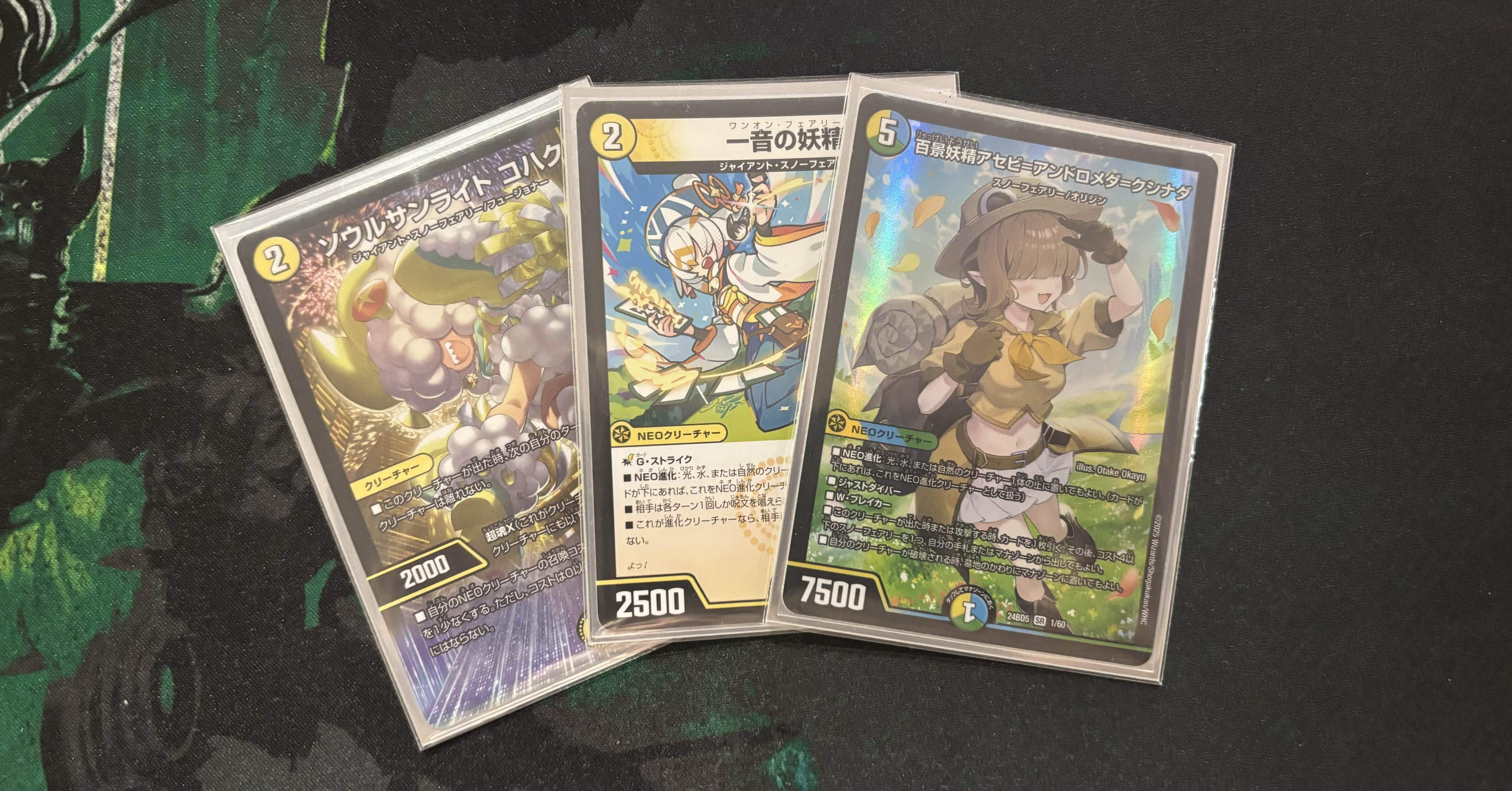 安くて強い‼️】トリーヴァスノーフェアリー解説｜まぐろ