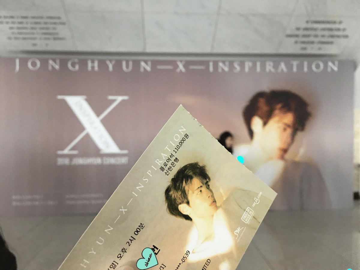 JONGHYUN－X－INSPIRATION｜HARU