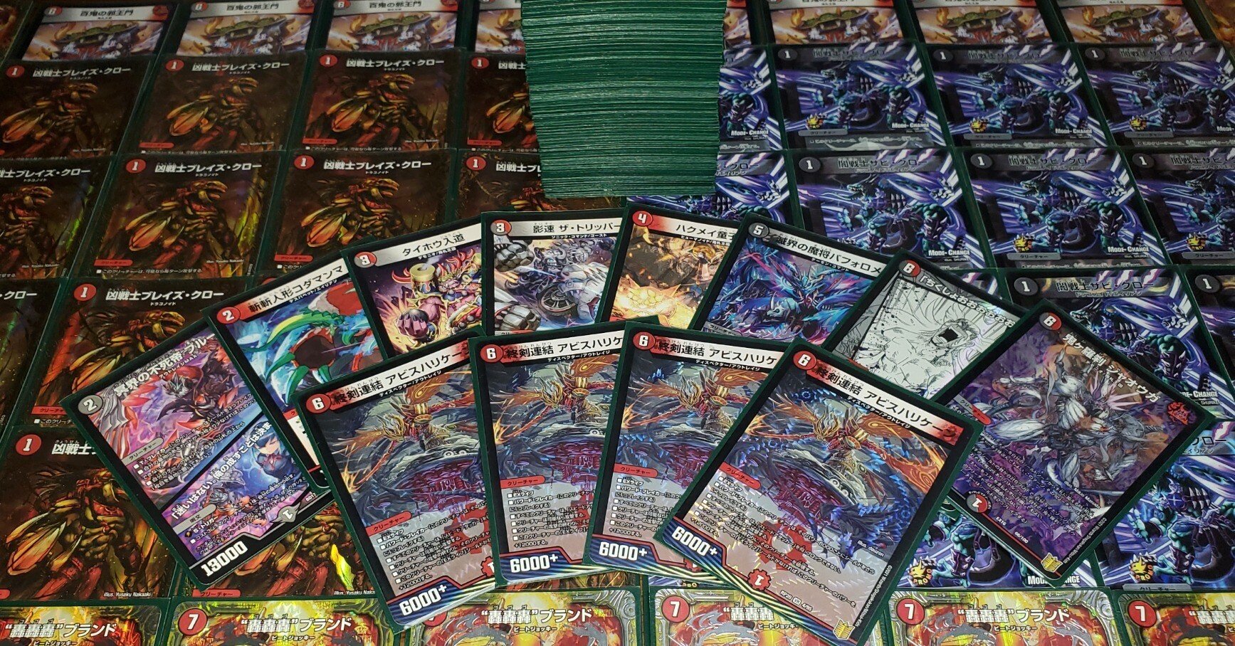 アグロタワー更新履歴｜白