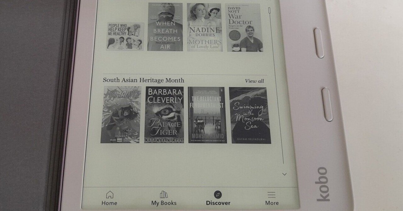 図書館の本が電子書籍リーダーで読める！「楽天Kobo Libra 2」を買い