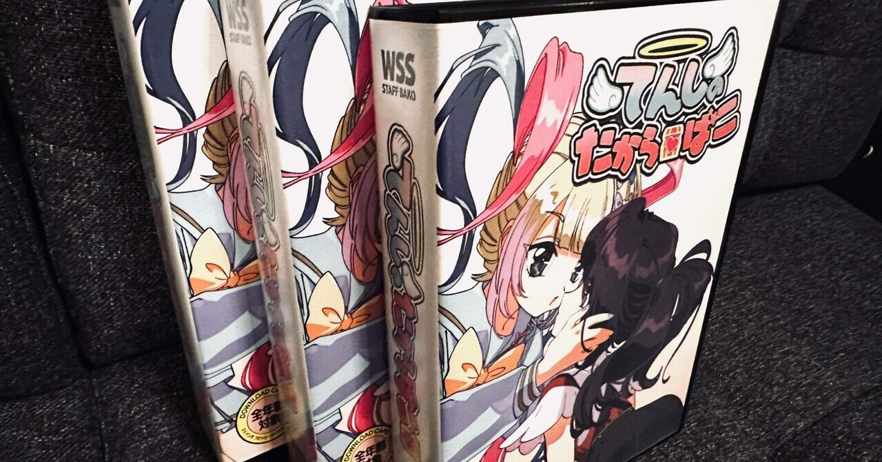 C102 灼熱の夏の想い出｜nyalra