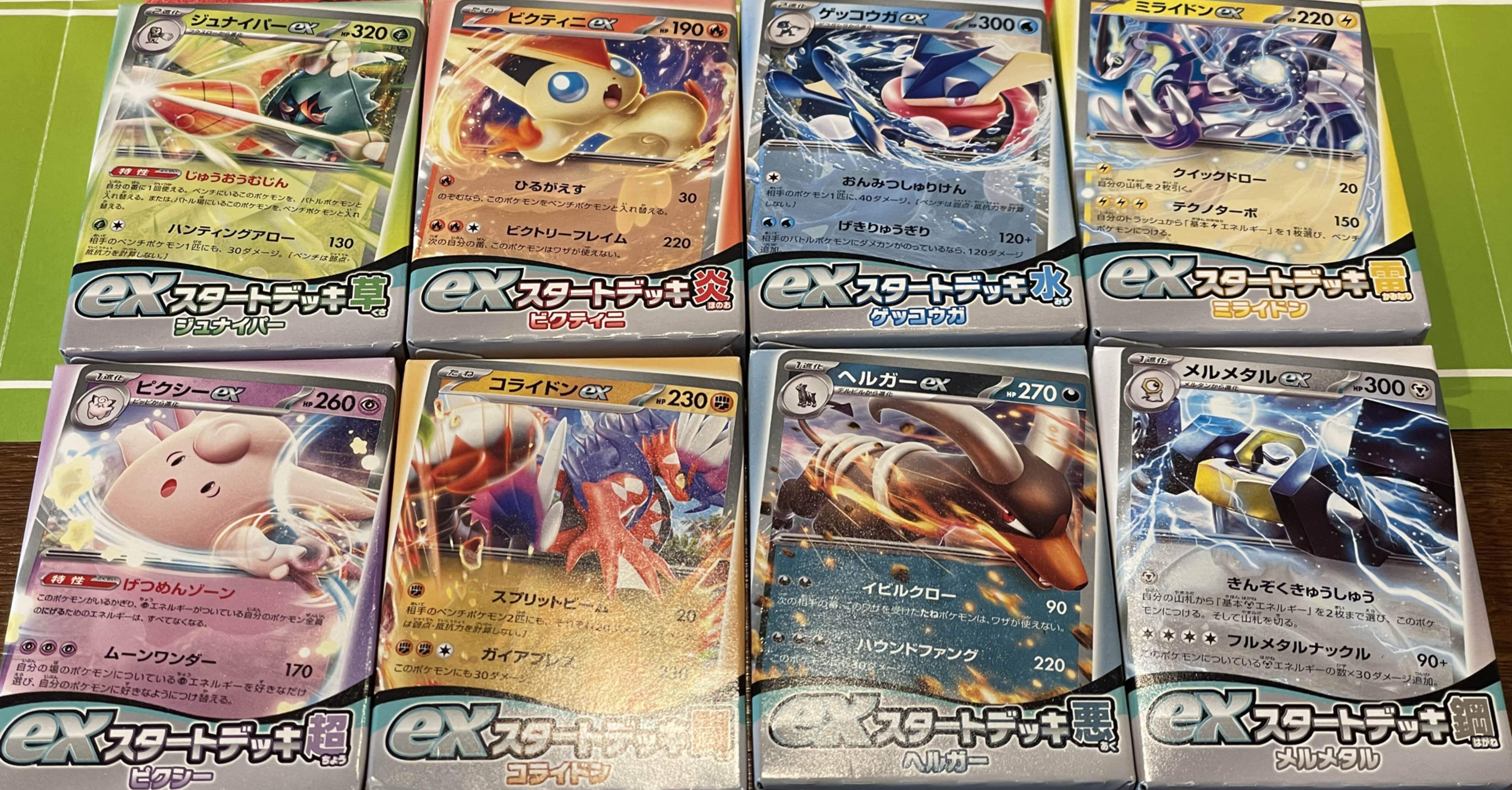 親子でポケカ】初心者向け／ハーフデッキのススメ｜へるしー