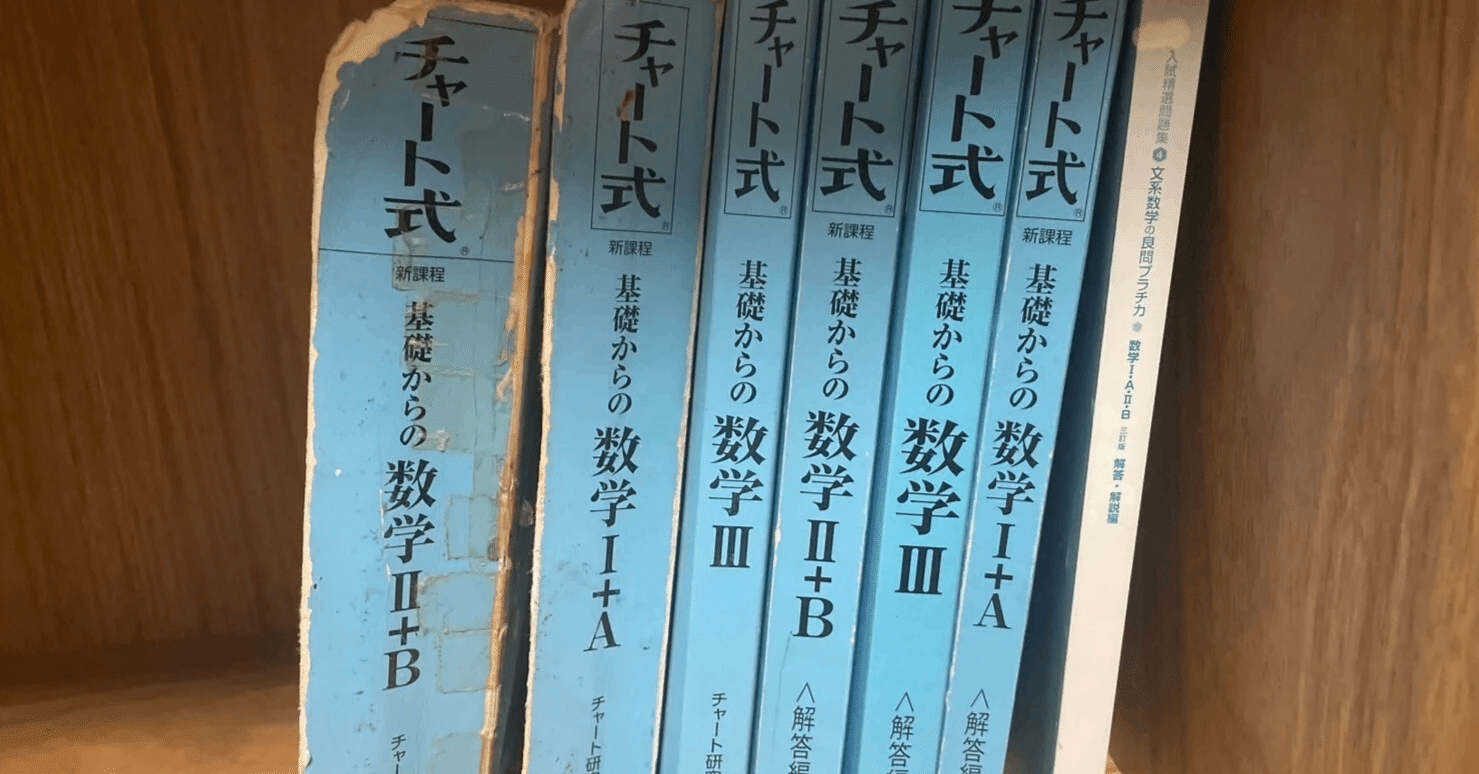 参考書紹介版】航空大1次試験対策 ～文系～｜あぴあ
