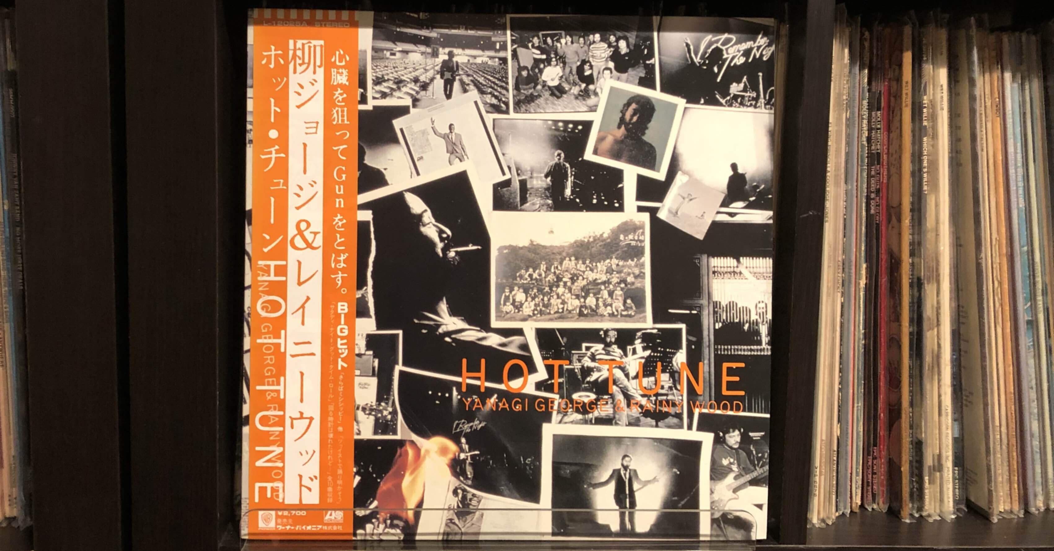 ホット・チューン／柳ジョージ＆レイニーウッド ('81)｜Takeshi Tada