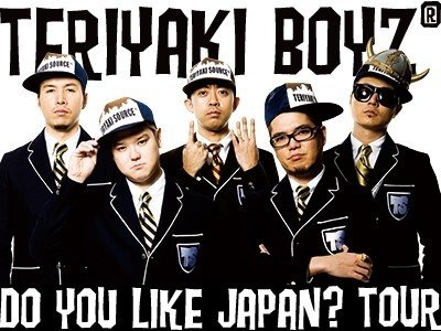 日本語ラップ - TERIYAKI BOYZ編｜コモリシゲヒロ