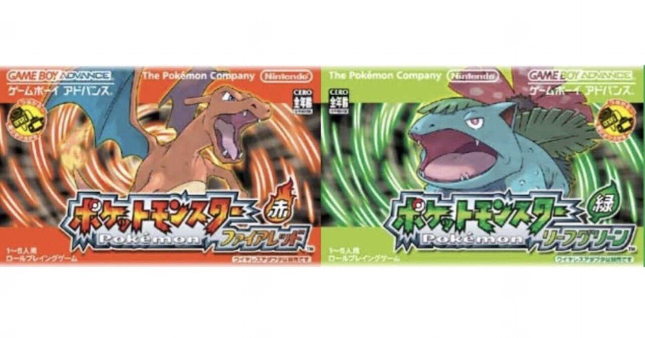 ポケモン ファイアレッド トランプ ポケモン初代 トランプ 赤 レッド