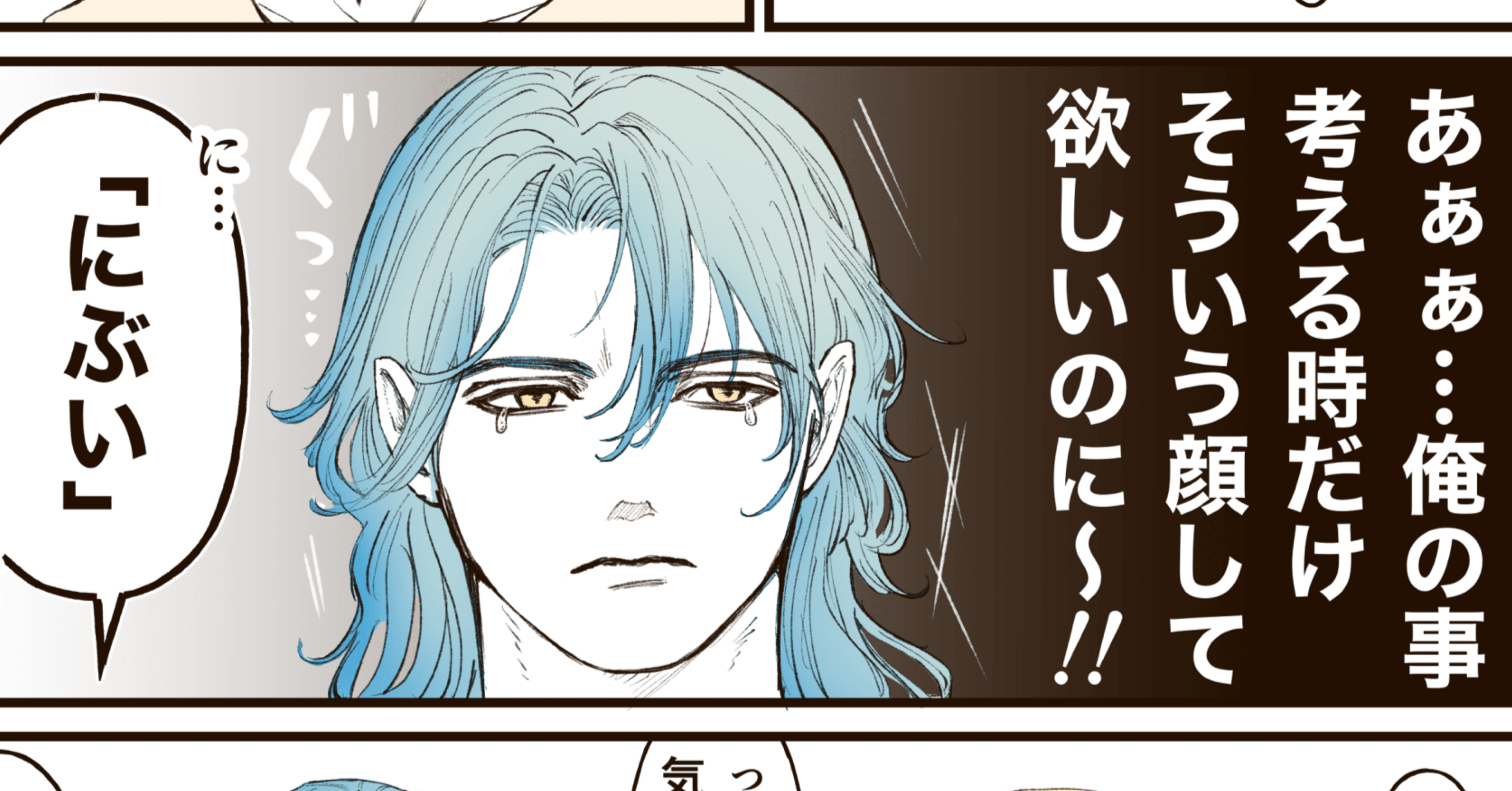 お絵描きを 楽しみすぎて 遅刻する｜Lamiel