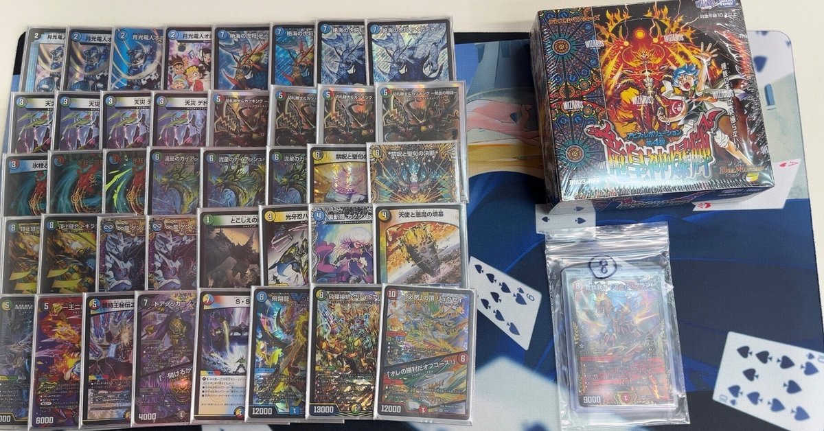 オボロティガウォック オボロティガウォック パーツ オボロティガ