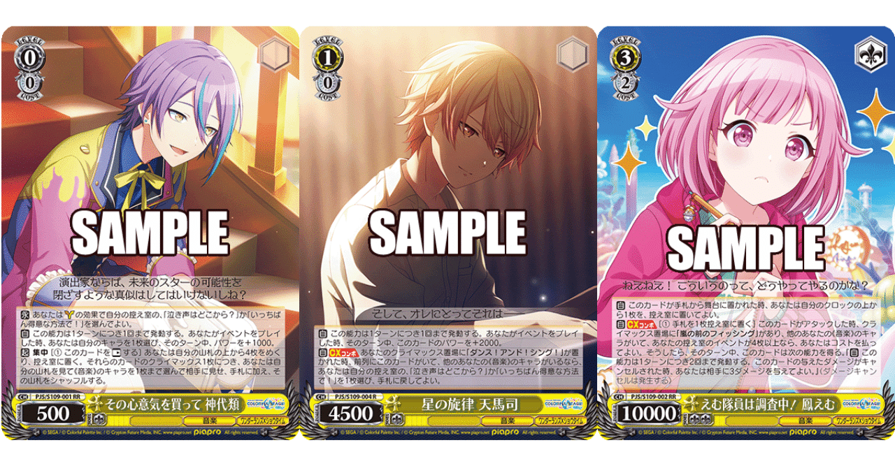 ヴァイスシュヴァルツロゼ 枕 デッキ＋パーツ ヴァイスシュヴァルツ