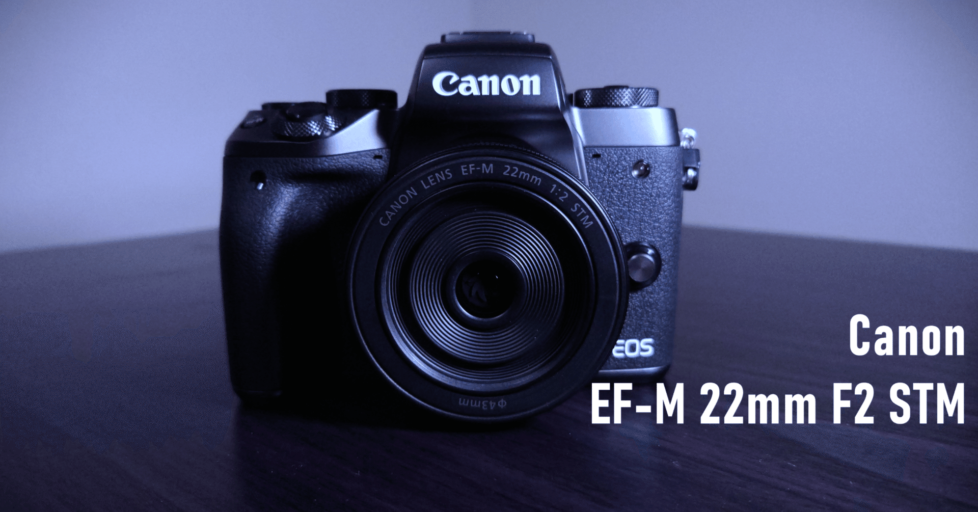 ガジェットレビュー】神レンズ！│Canon EF-M 22mm F2 STM｜EmuLog