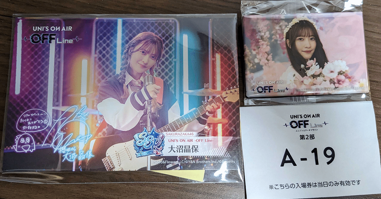 山崎天（櫻坂46）直筆サインチェキ 山崎天（櫻坂46）直筆サインチェキ