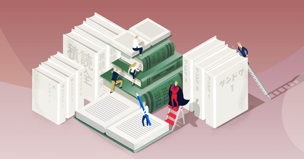 定番の化学の参考書・問題集について(2024年2月末公開)｜西園寺