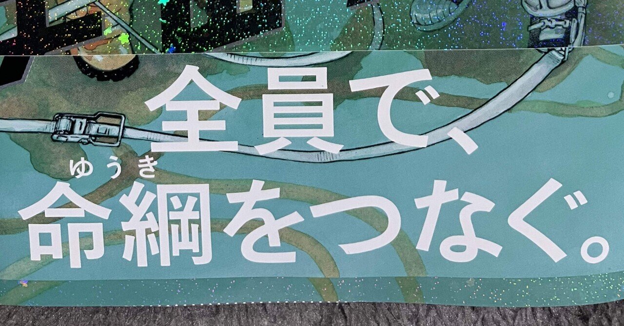 漫画感想『宇宙兄弟』43巻｜Shomin Shinkai