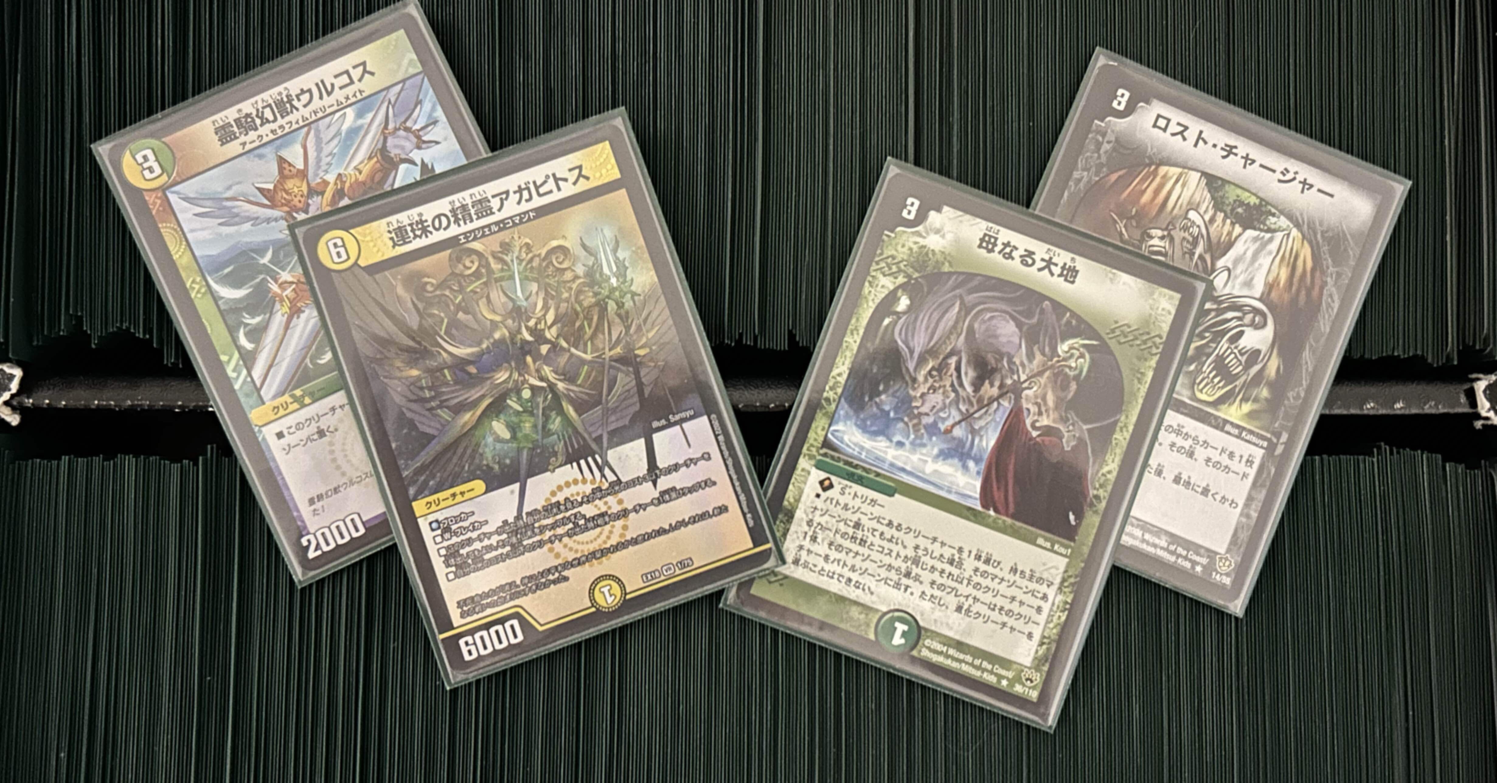 デュエマ】旧枠+デュエプレ キューブドラフト｜chapudding