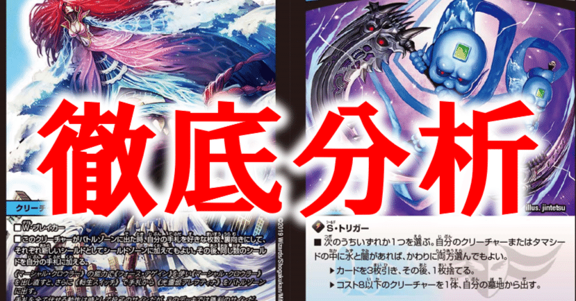 流行りのブレスラチェインを徹底分析！(オリジナルレギュ)｜とと