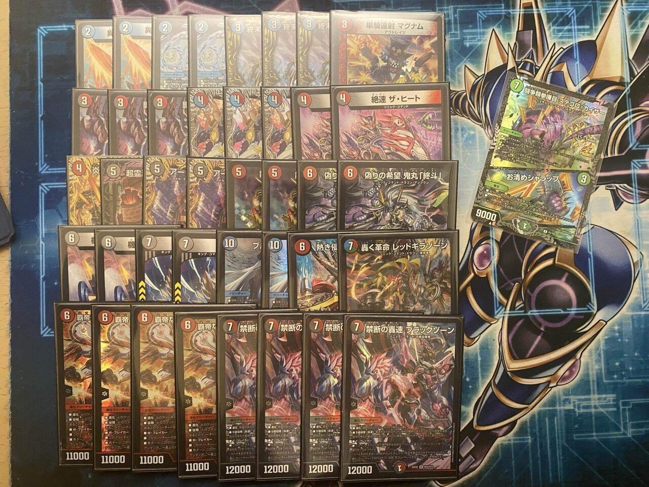 デュエマ】クローシスバイク にしさんじスリーブ付き デュエマ