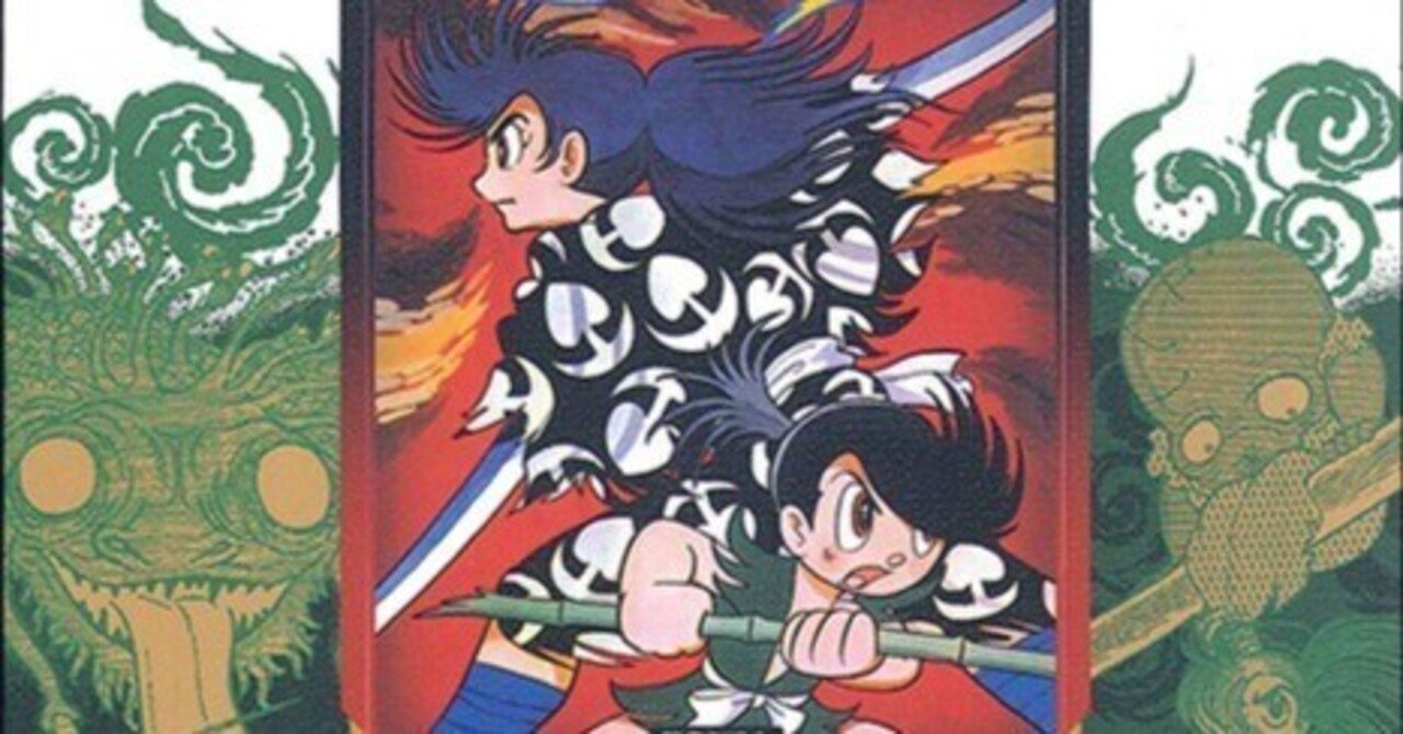 売り切れました バンパイヤ 手塚治虫 【公式通販】